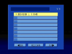 Screenshot Preview